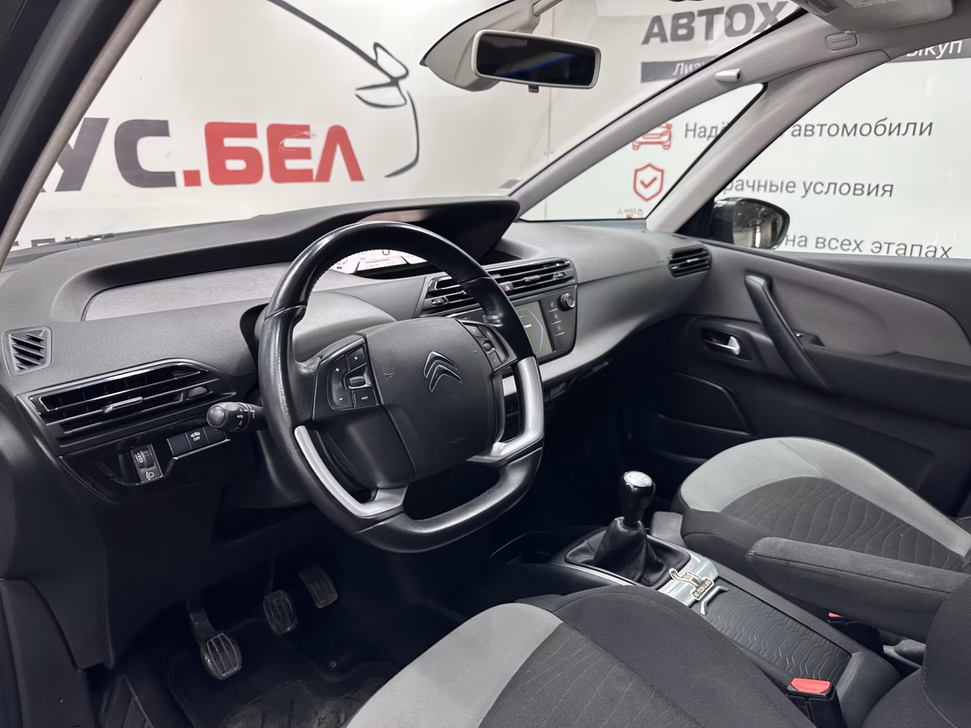 Citroen C4 Picasso фото 7