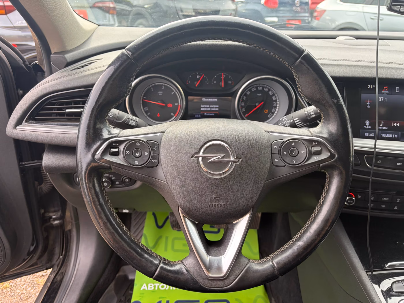 Opel Insignia фото 10