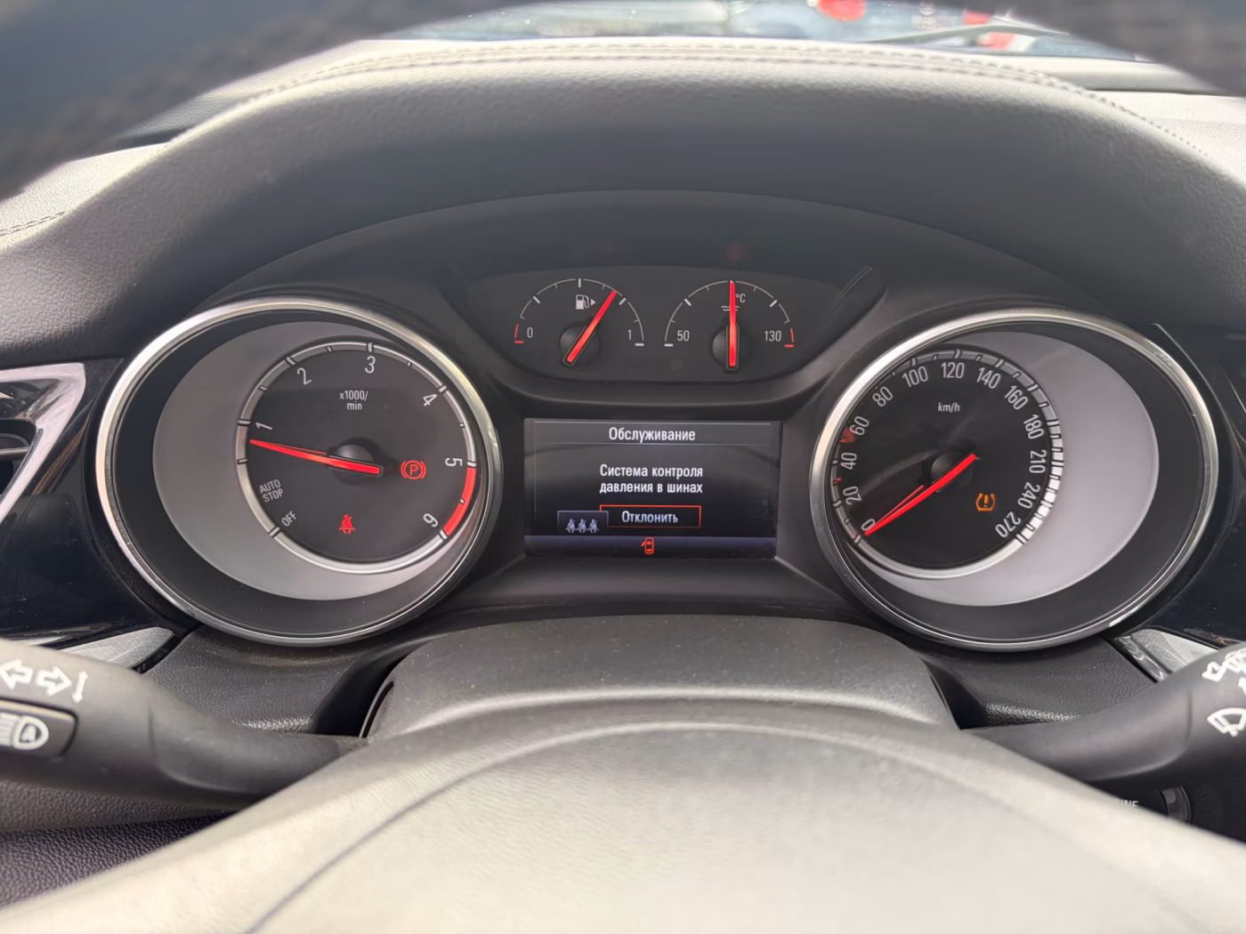 Opel Insignia фото 11