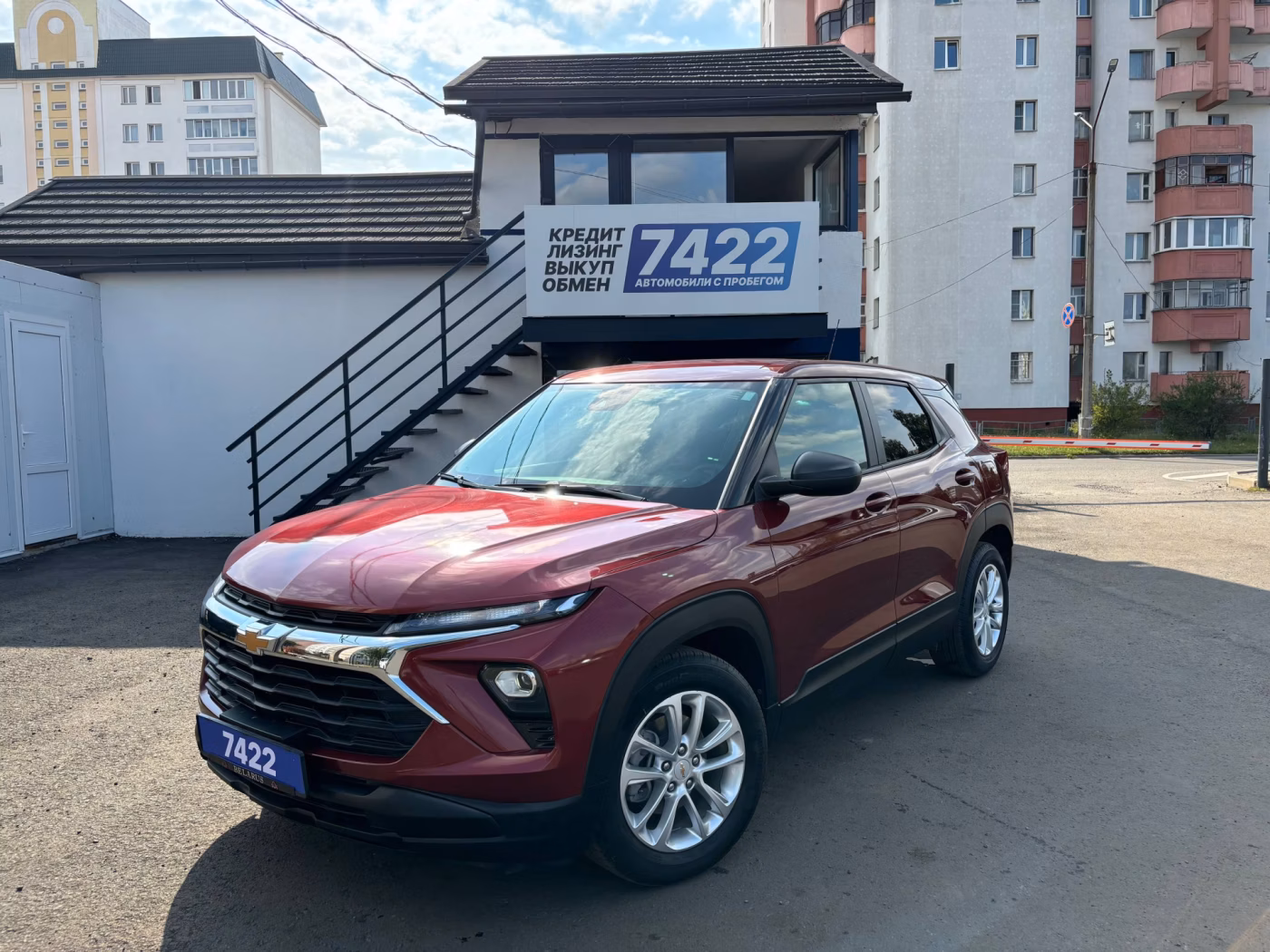 Chevrolet TrailBlazer