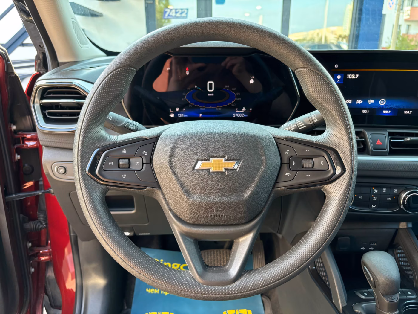 Chevrolet TrailBlazer фото 10