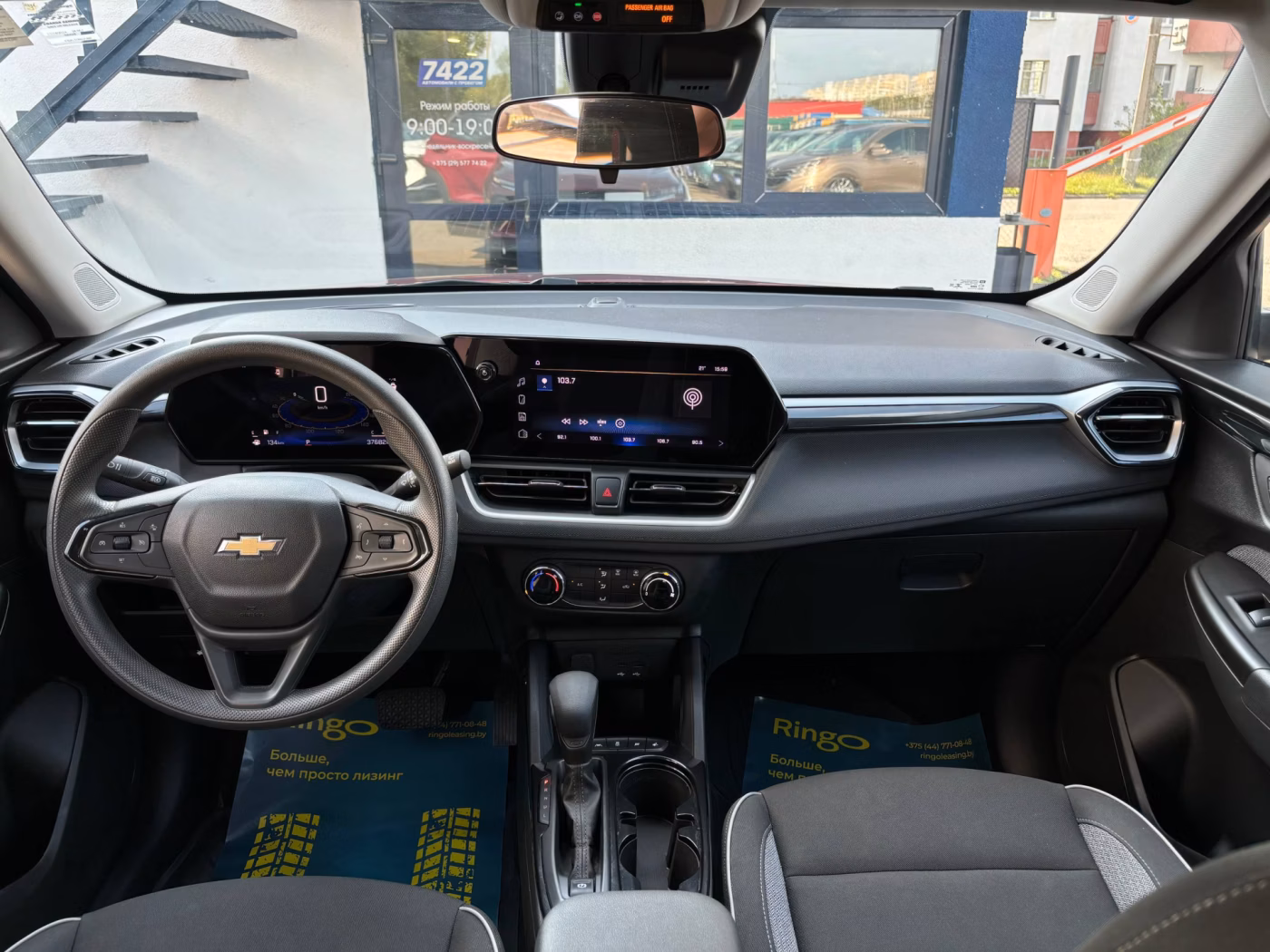 Chevrolet TrailBlazer фото 17