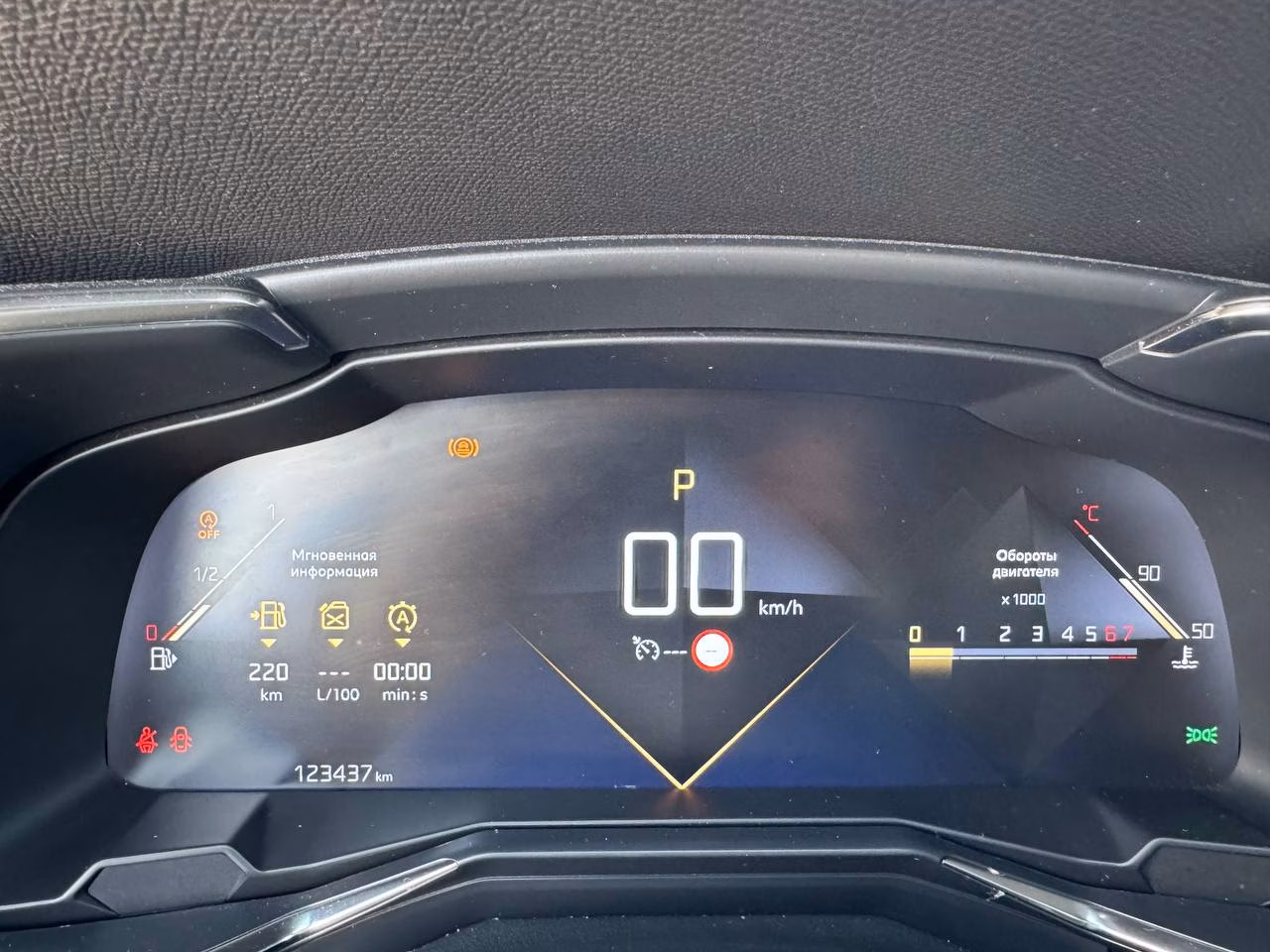 DS 7 Crossback фото 11