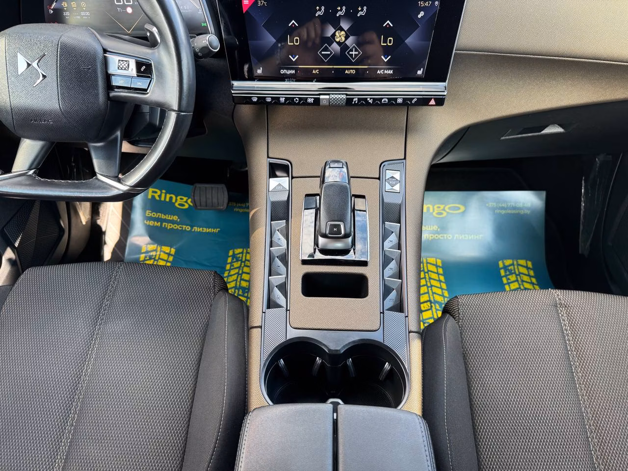 DS 7 Crossback фото 13