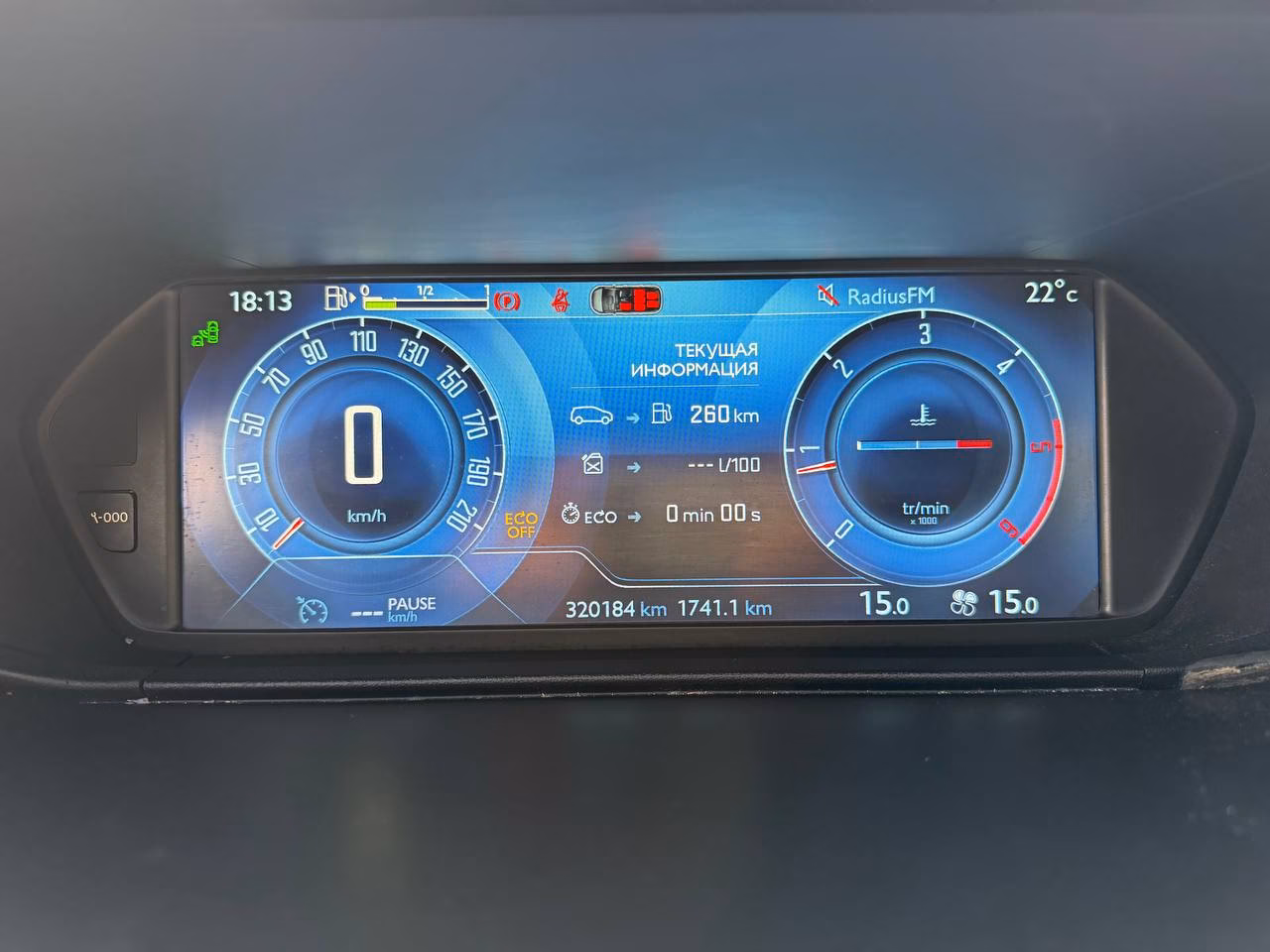 Citroen C4 Grand Picasso фото 11