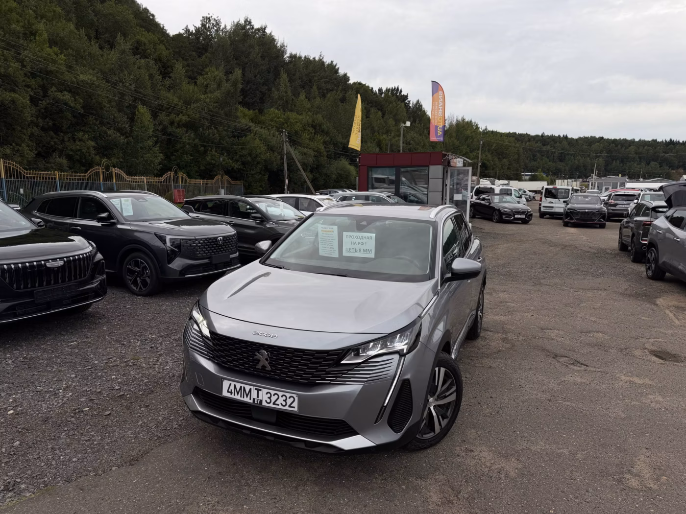 Peugeot 3008