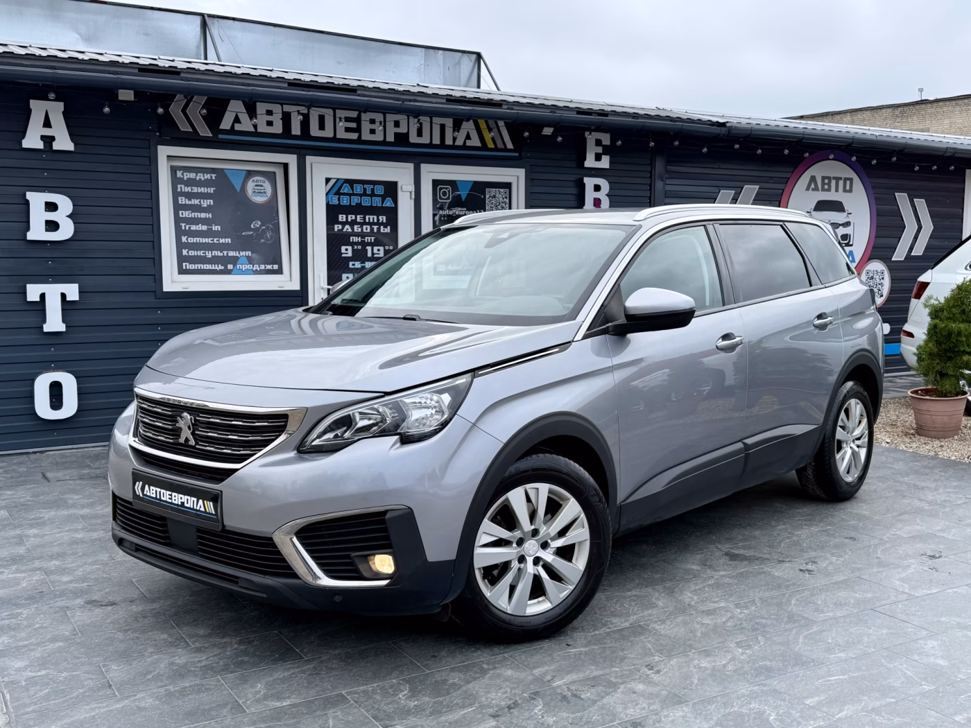 Peugeot 5008