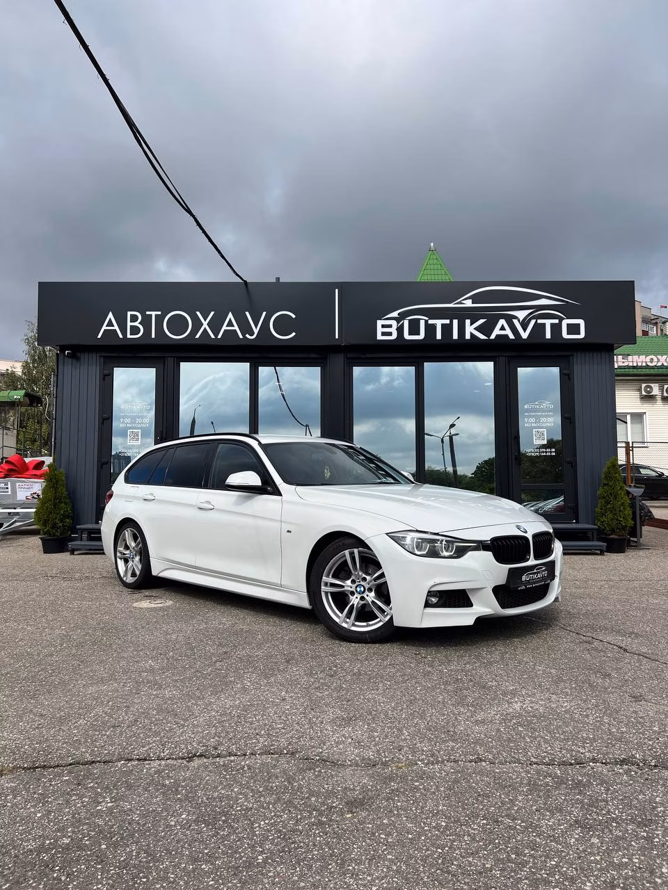 BMW 3 серия