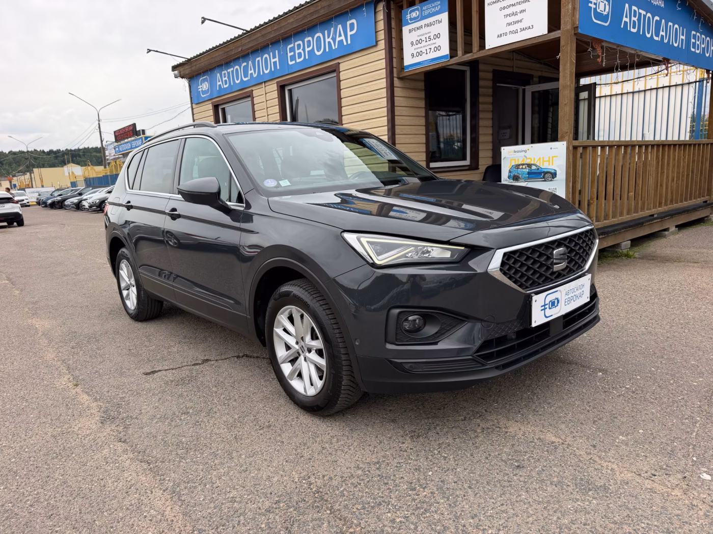 SEAT Tarraco