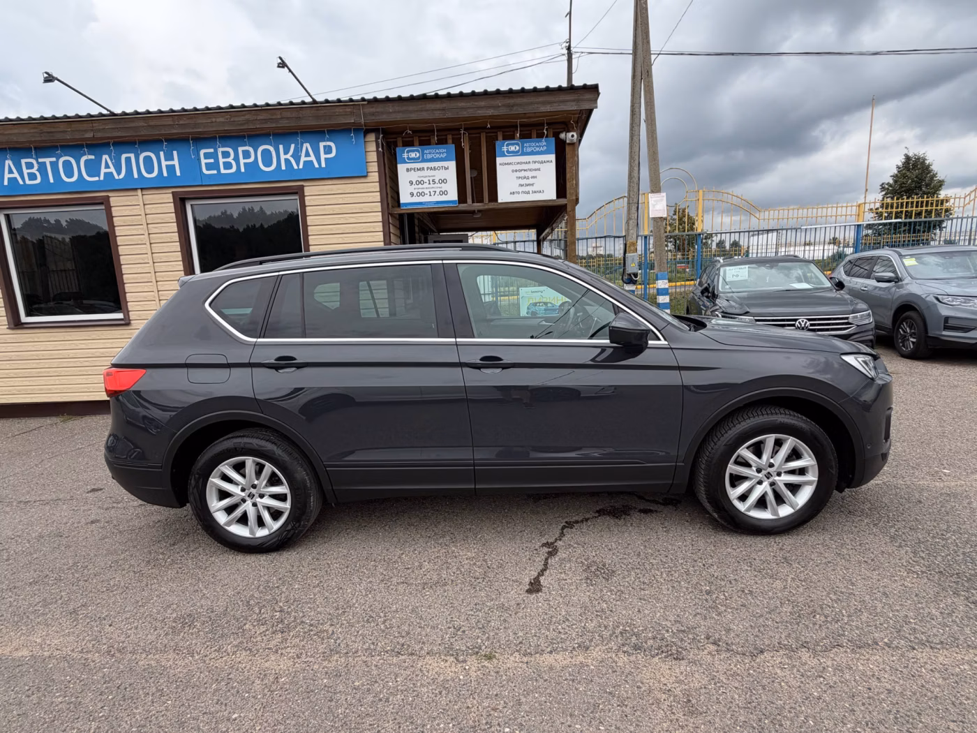 SEAT Tarraco фото 5