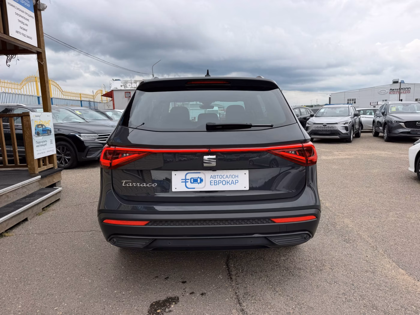 SEAT Tarraco фото 7