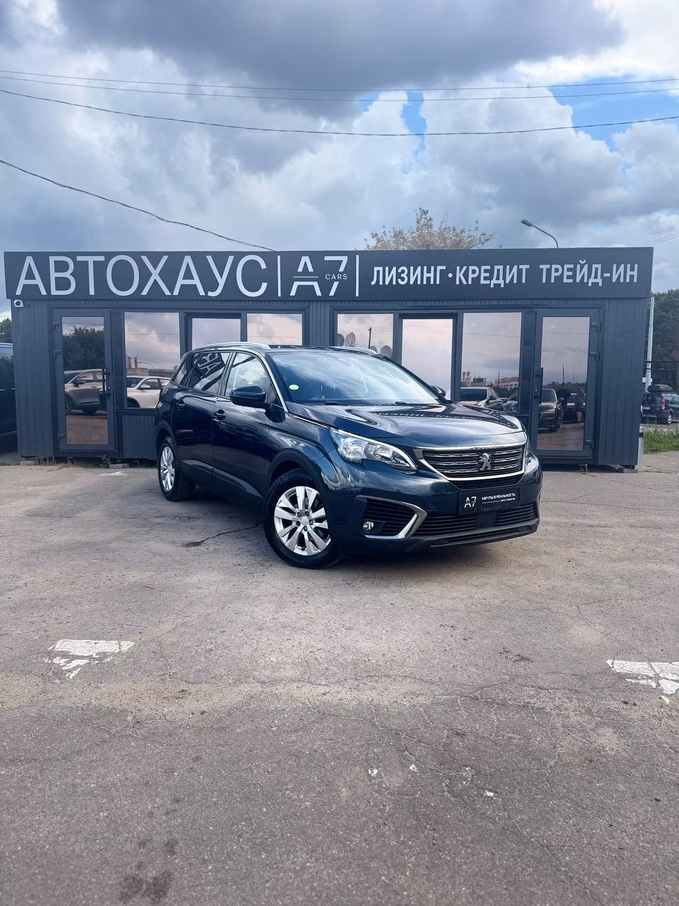 Peugeot 5008