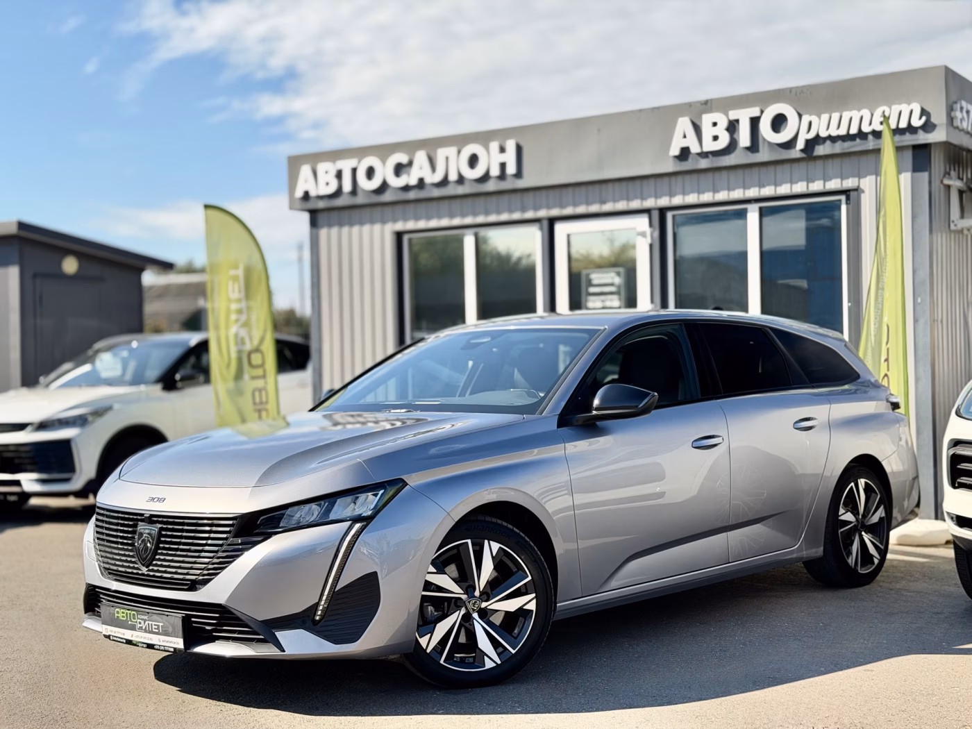 Peugeot 308