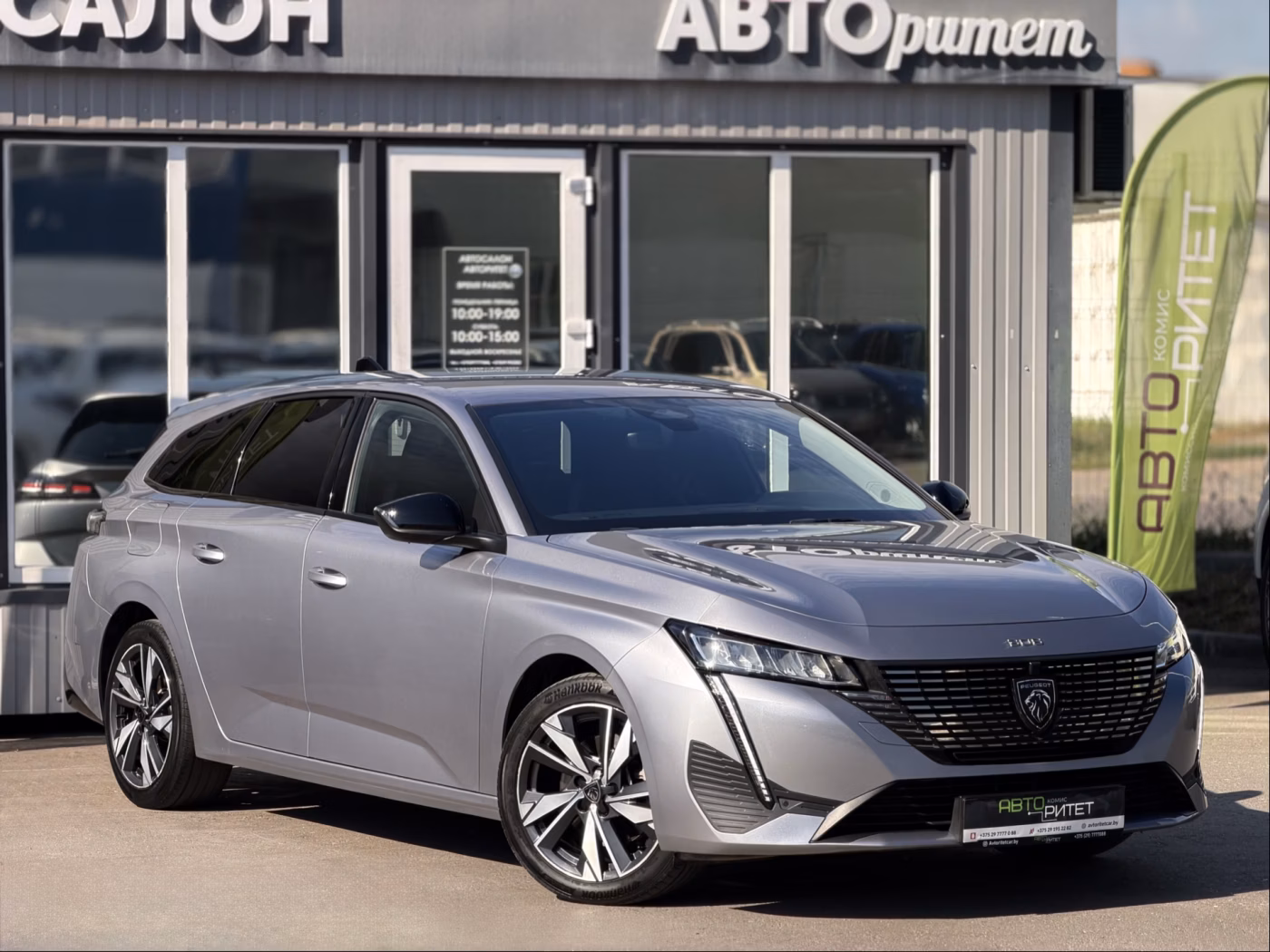 Peugeot 308 фото 5