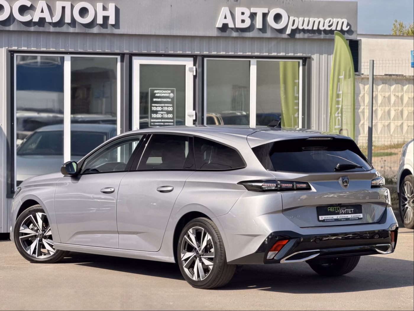 Peugeot 308 фото 9