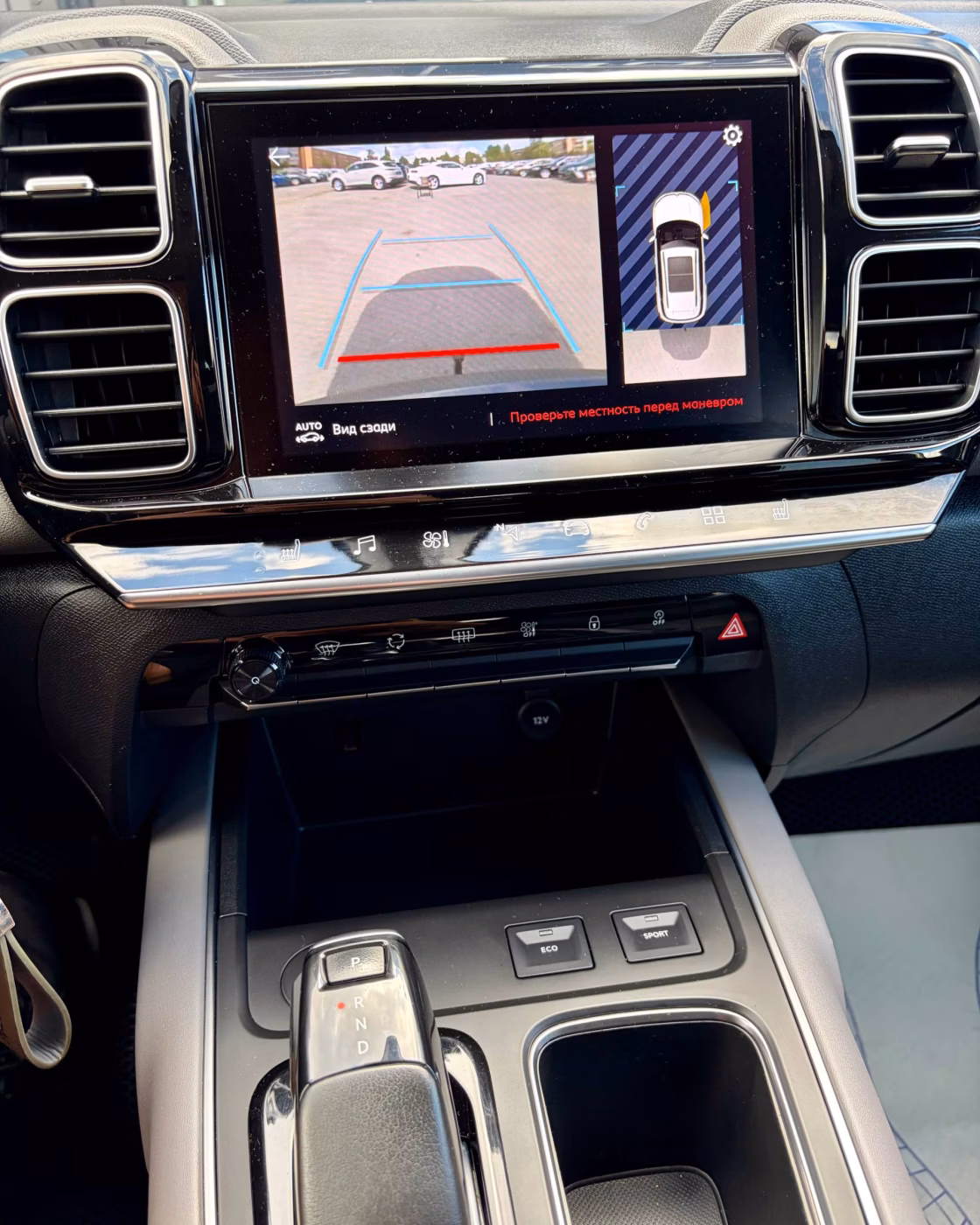 Citroen C5 Aircross фото 10