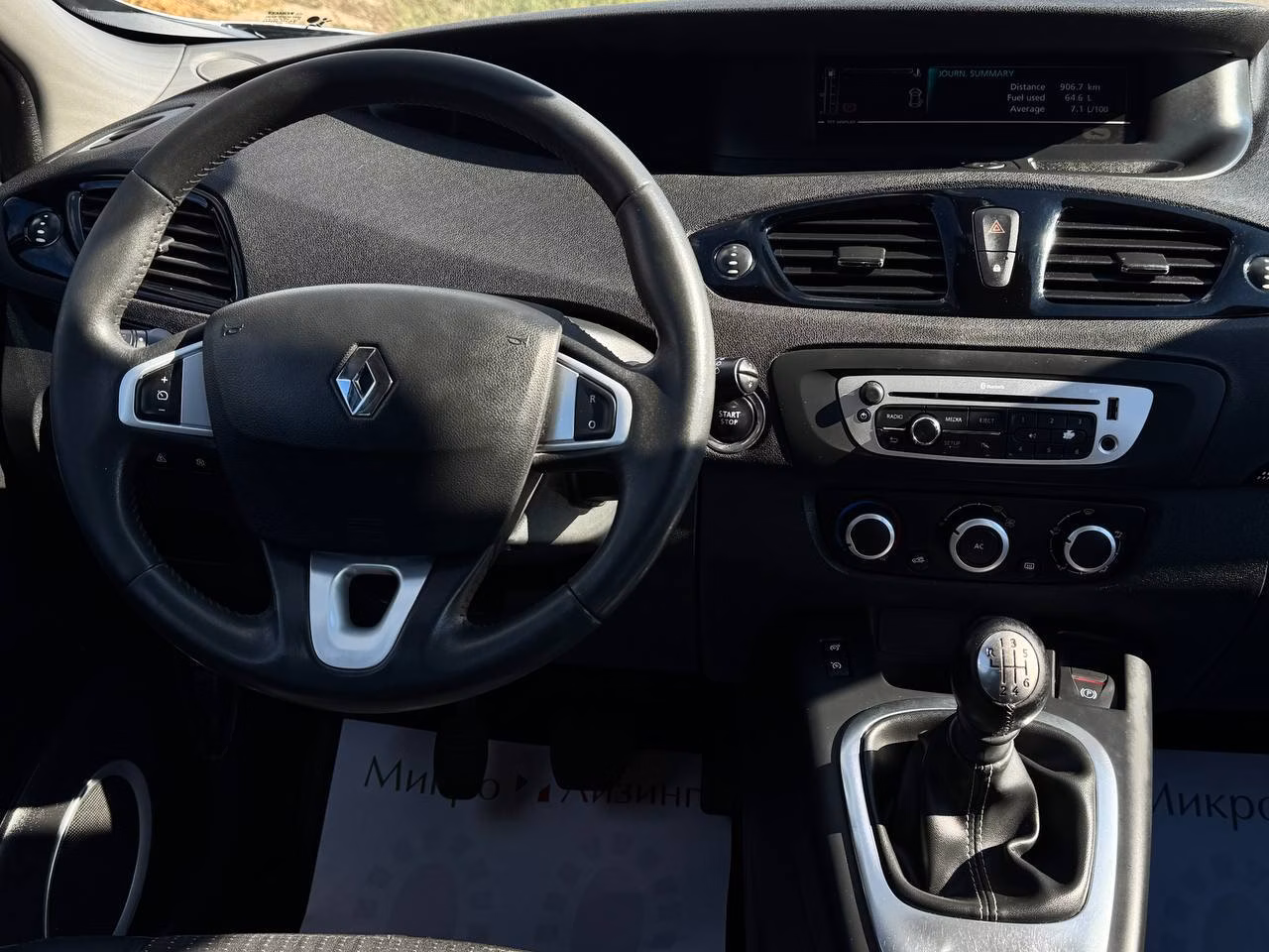 Renault Scenic фото 12
