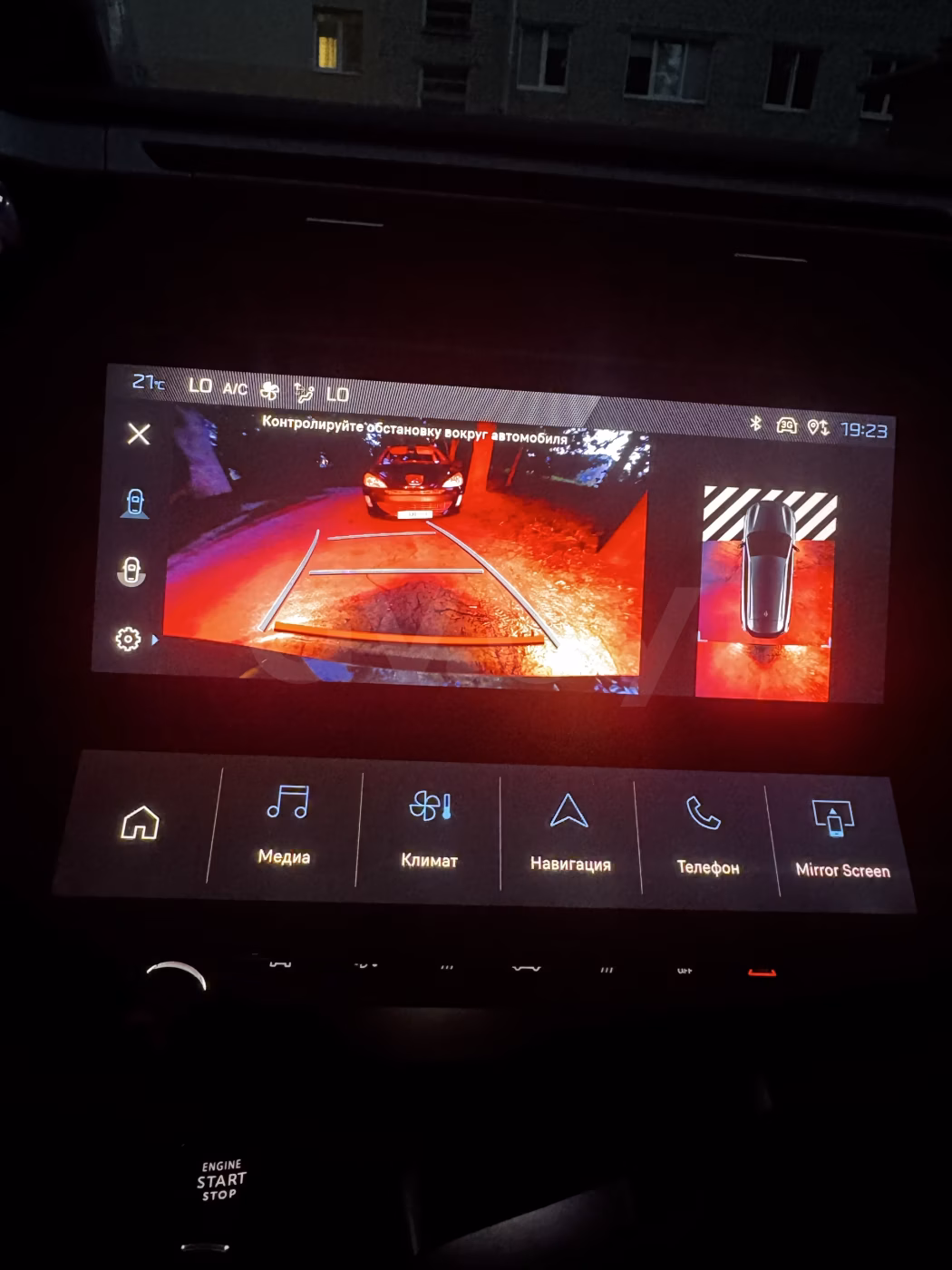 Peugeot 308 фото 15