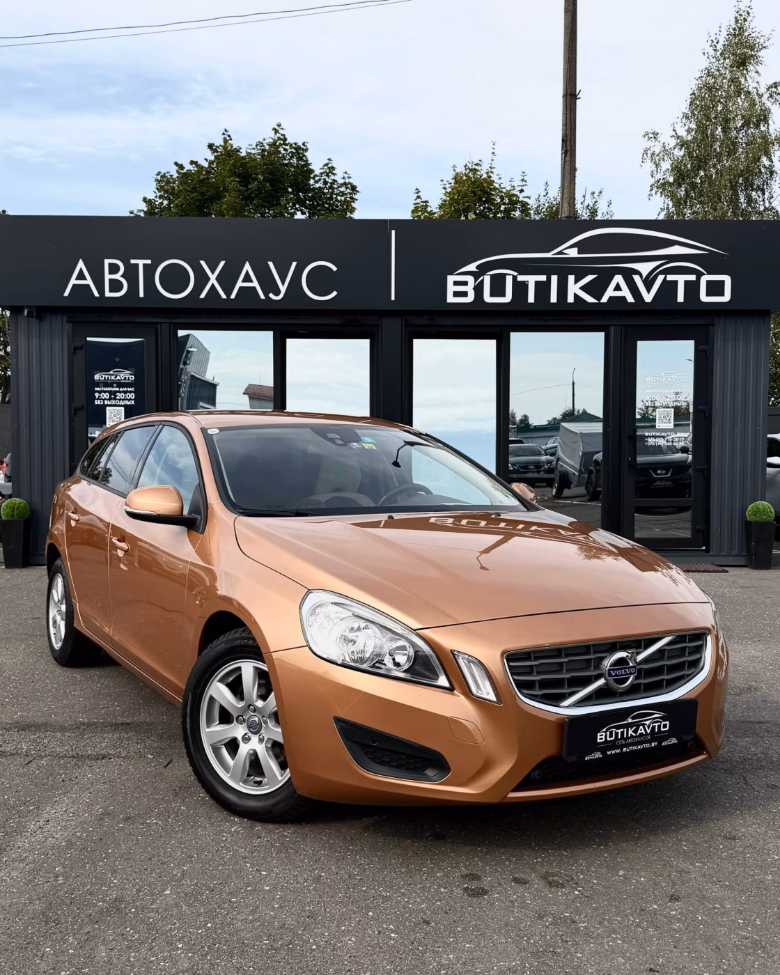 Volvo V60