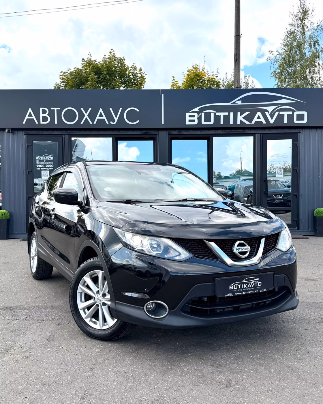 Nissan Qashqai