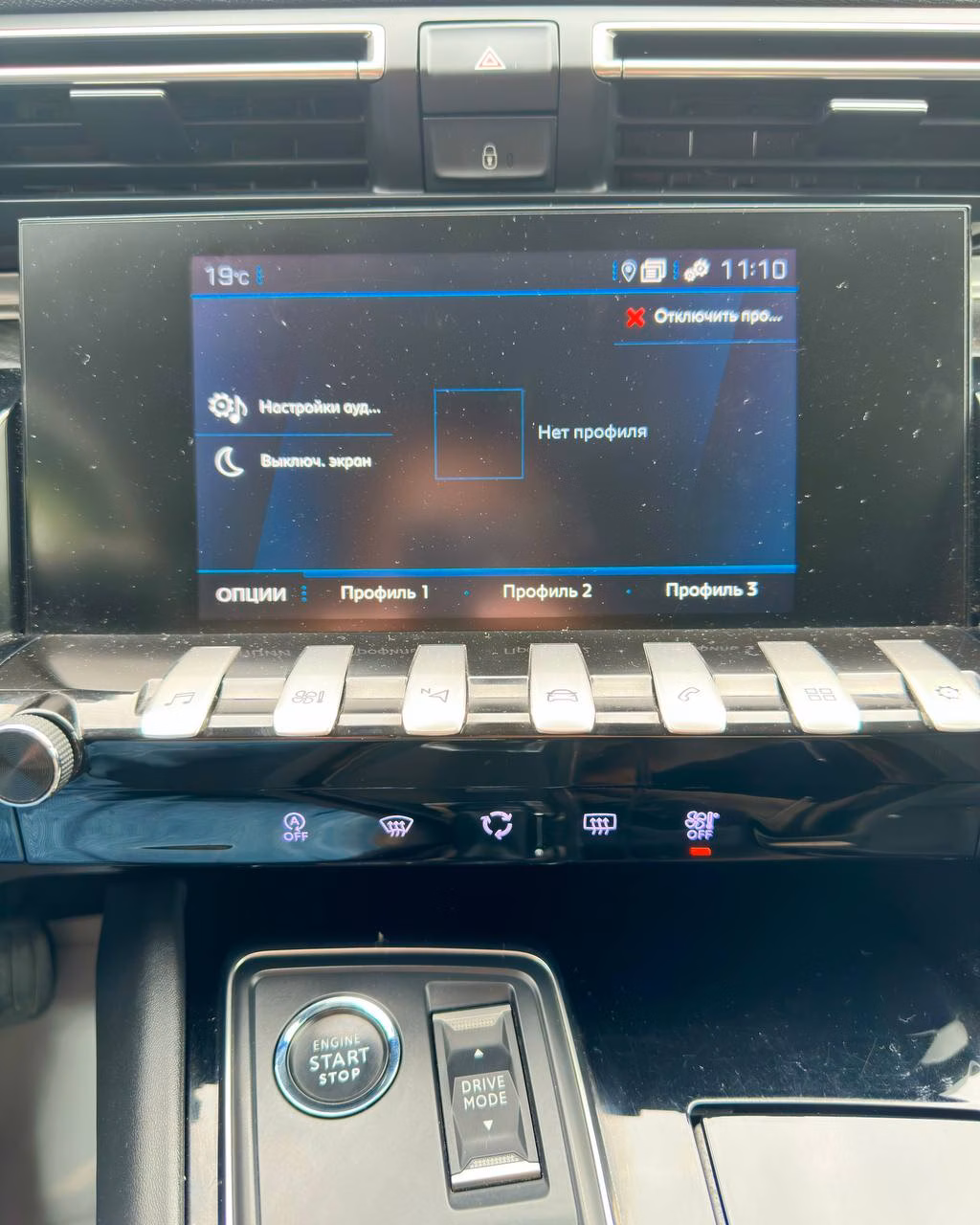 Peugeot 508 фото 17