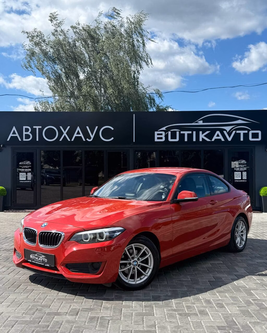BMW 2 серия фото 3