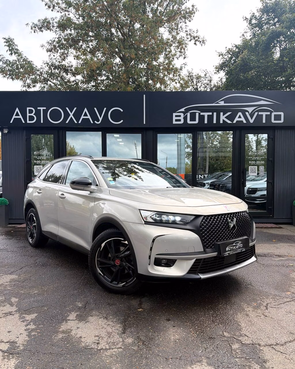 DS 7 Crossback