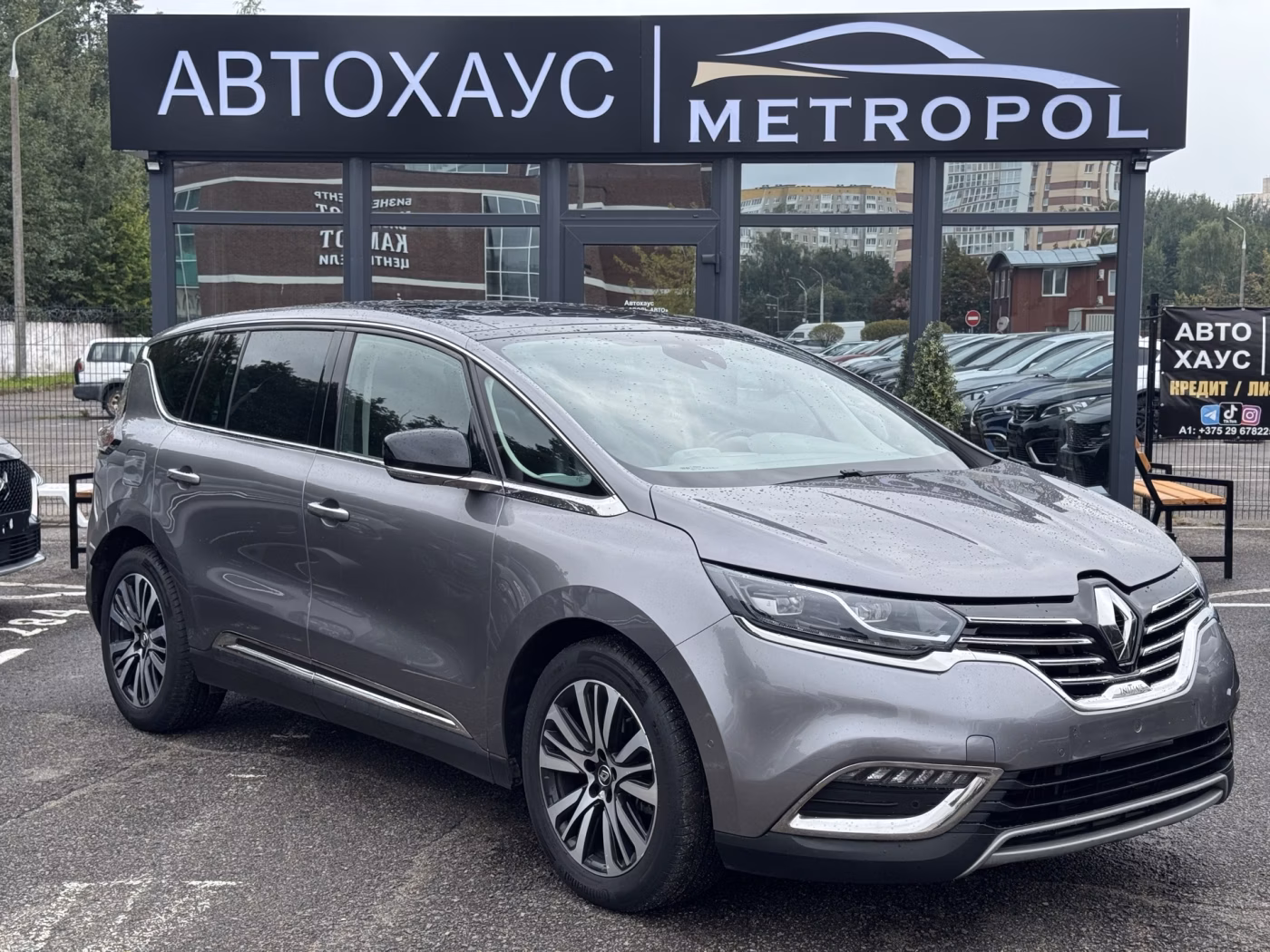 Renault Espace