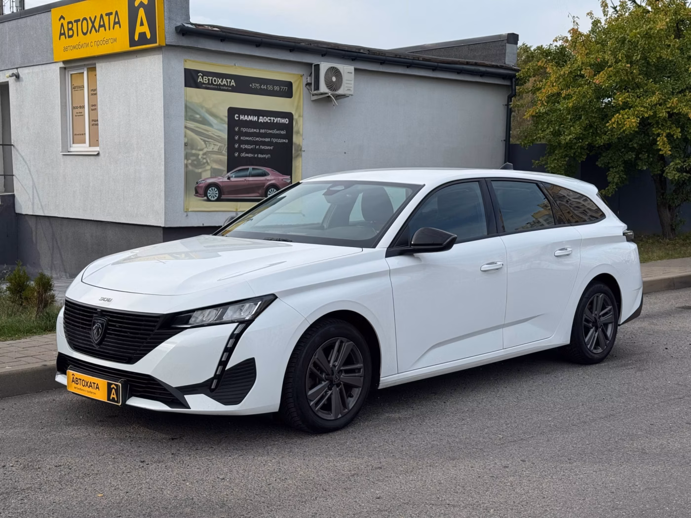 Peugeot 308
