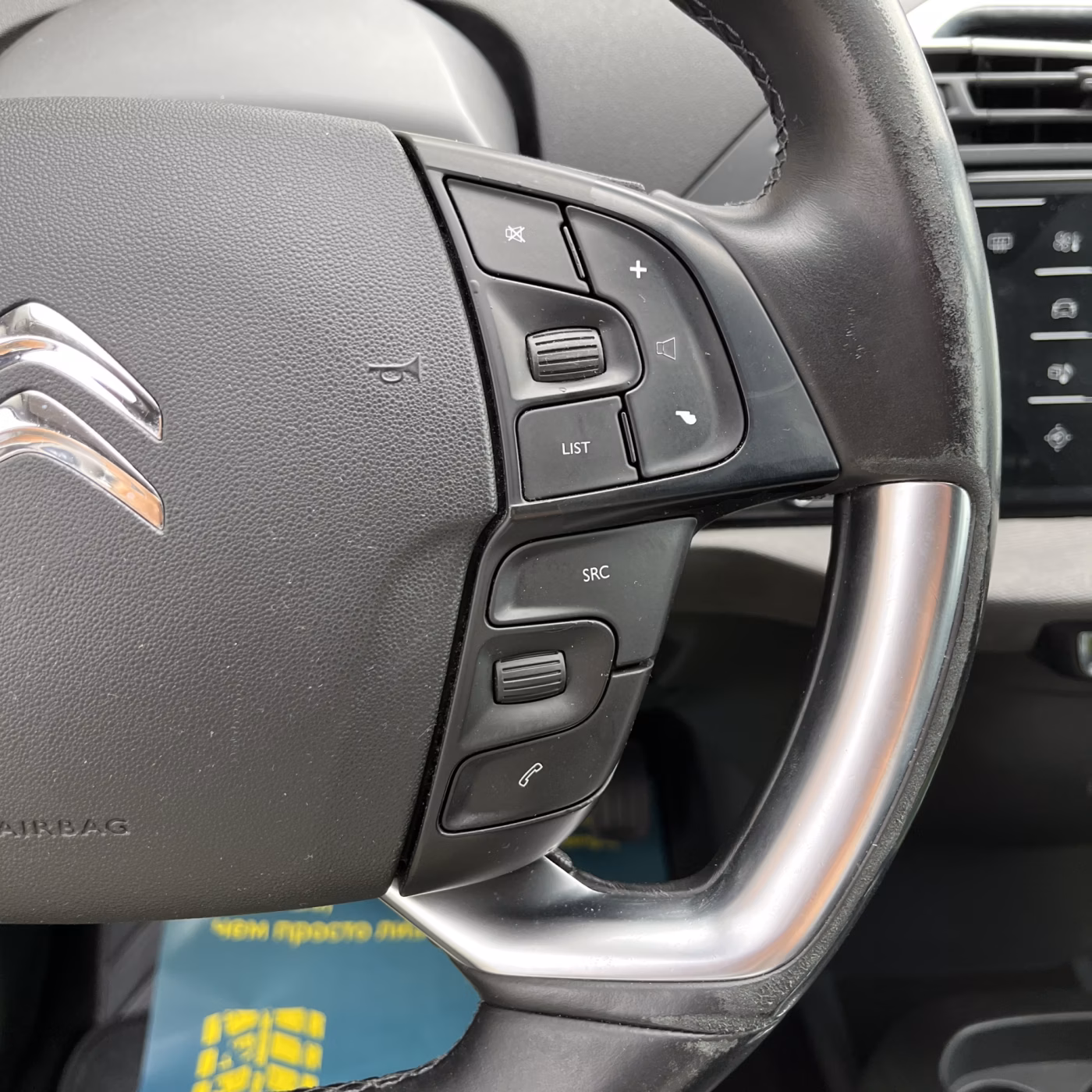 Citroen C4 Grand Picasso фото 12