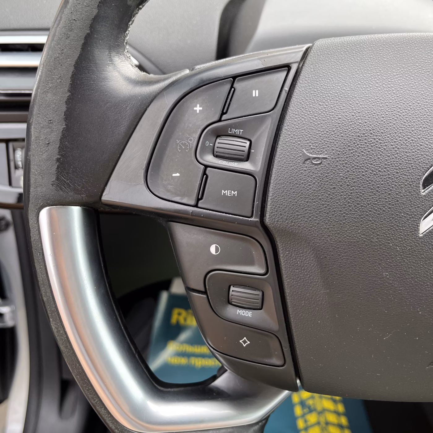 Citroen C4 Grand Picasso фото 13