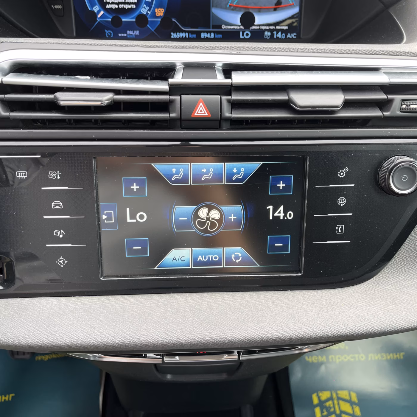 Citroen C4 Grand Picasso фото 15