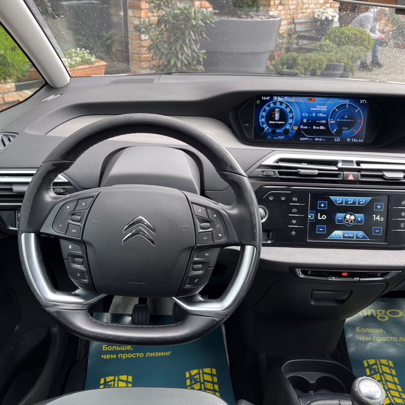 Citroen C4 Grand Picasso фото 18