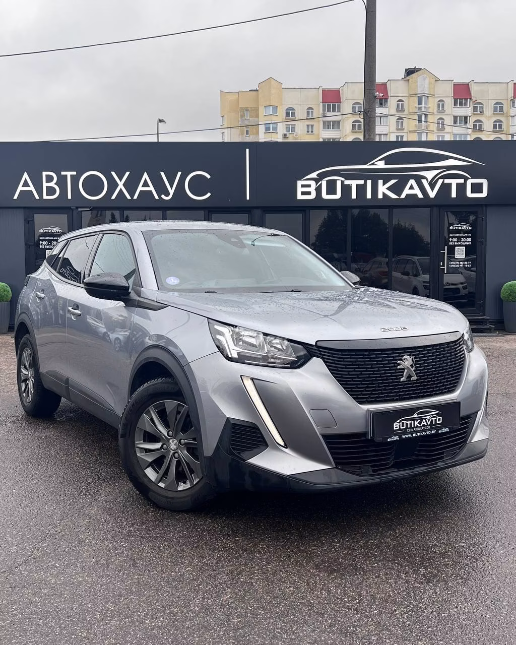 Peugeot 2008