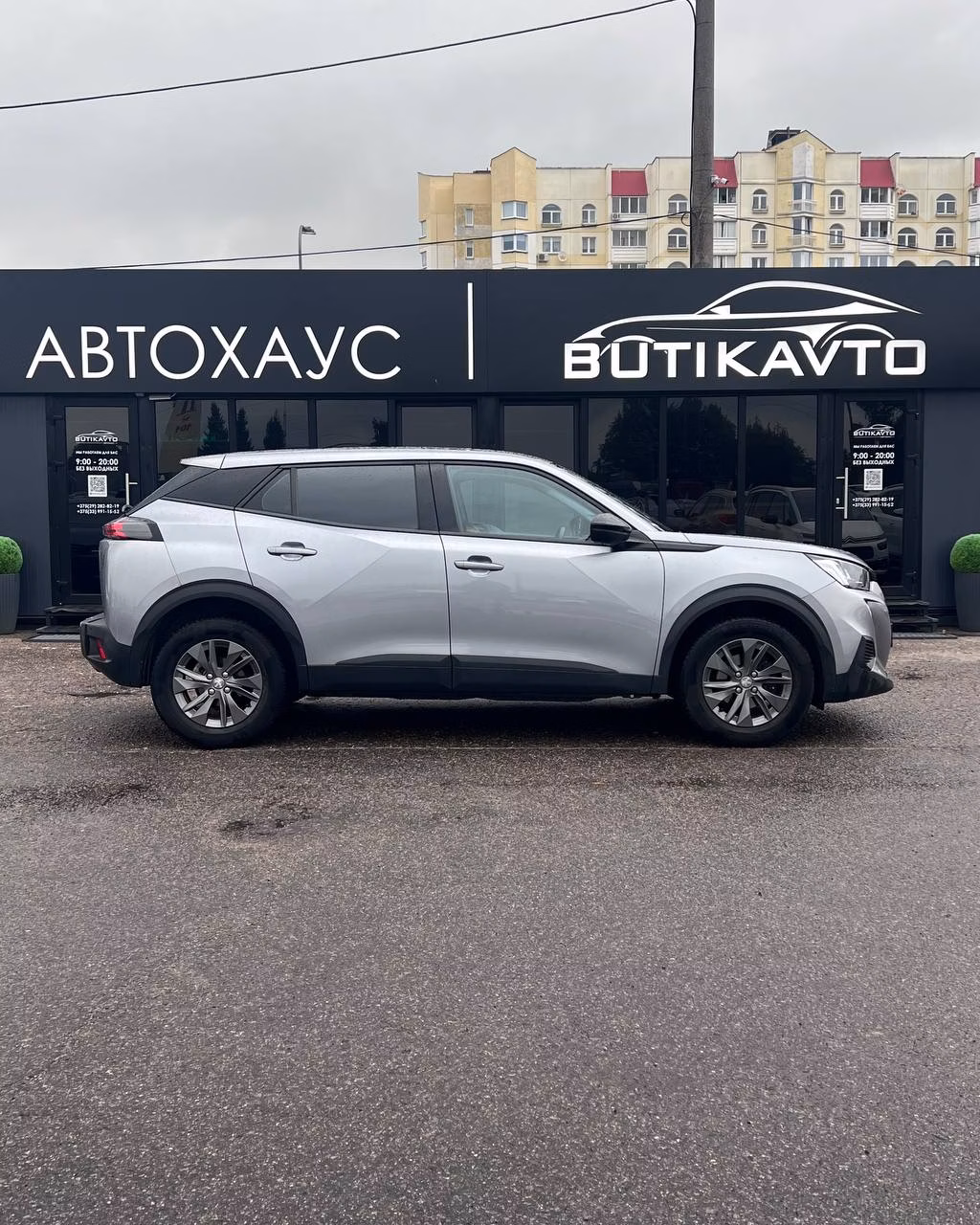 Peugeot 2008 фото 7