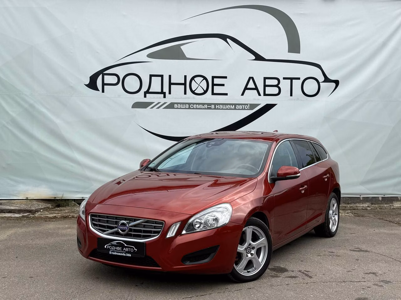 Volvo V60 фото 3
