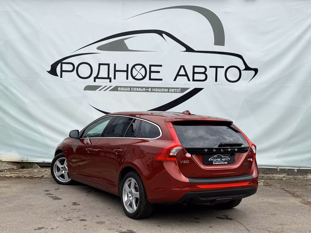 Volvo V60 фото 4