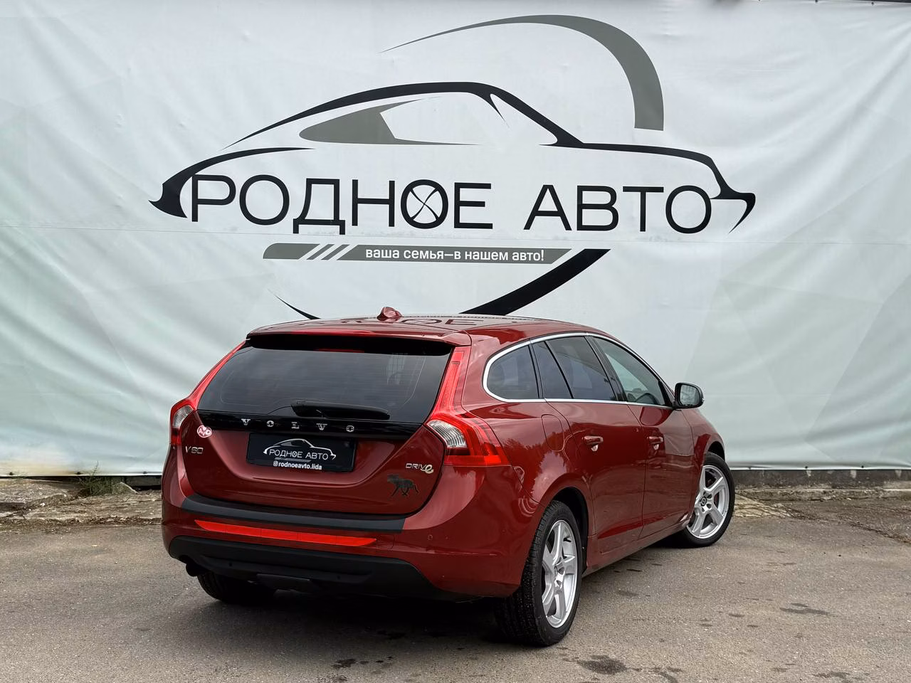 Volvo V60 фото 6