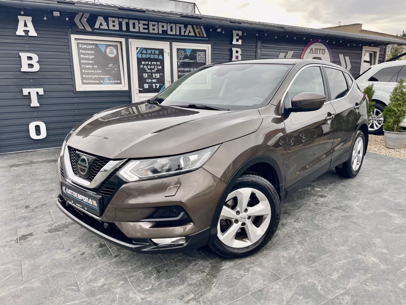 Nissan Qashqai