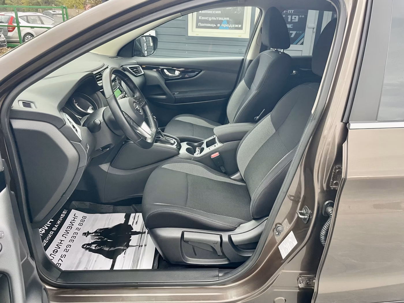 Nissan Qashqai фото 9