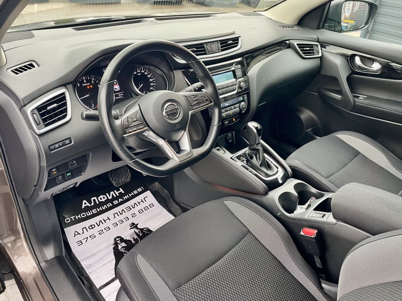Nissan Qashqai фото 10
