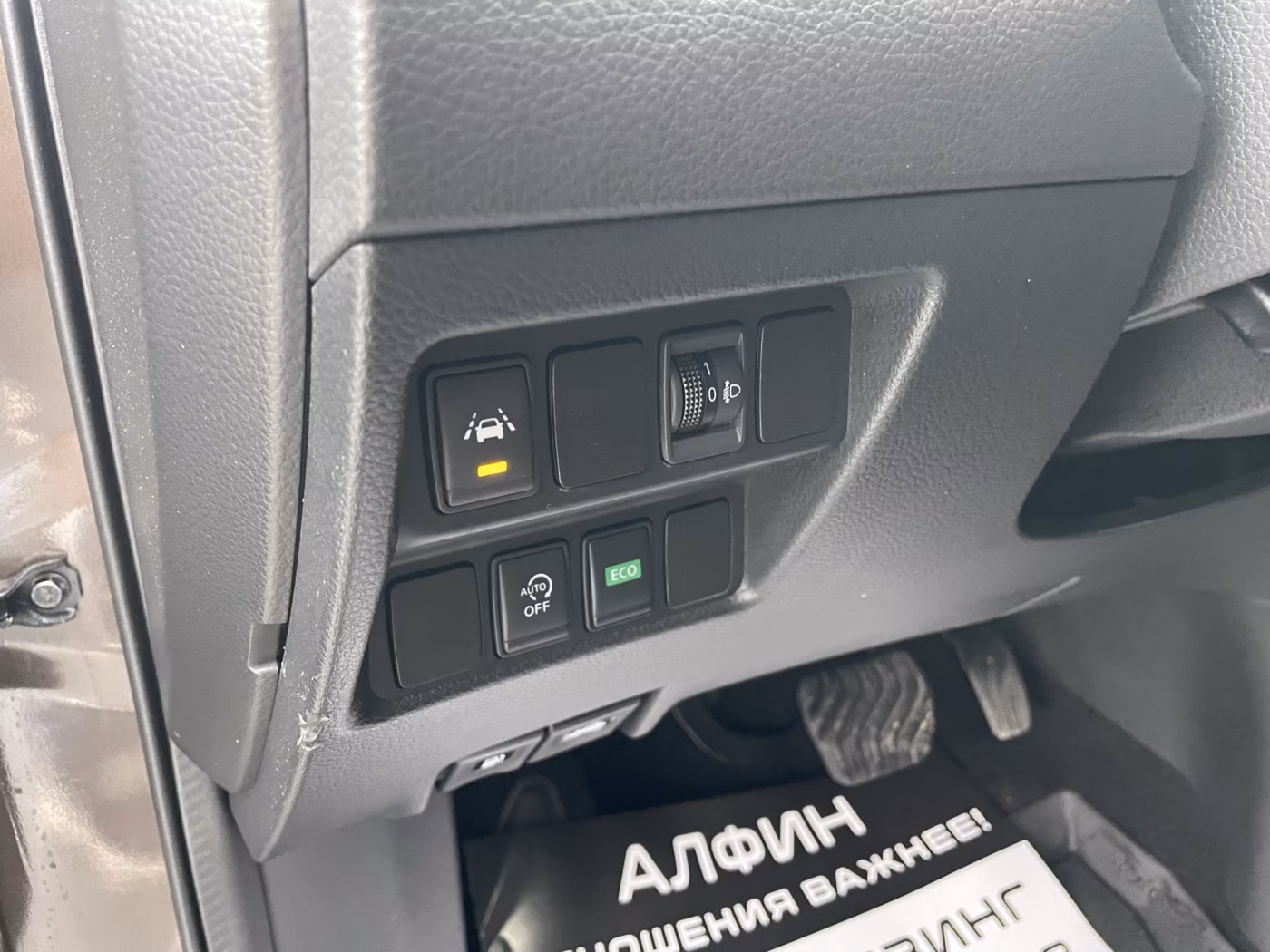 Nissan Qashqai фото 12
