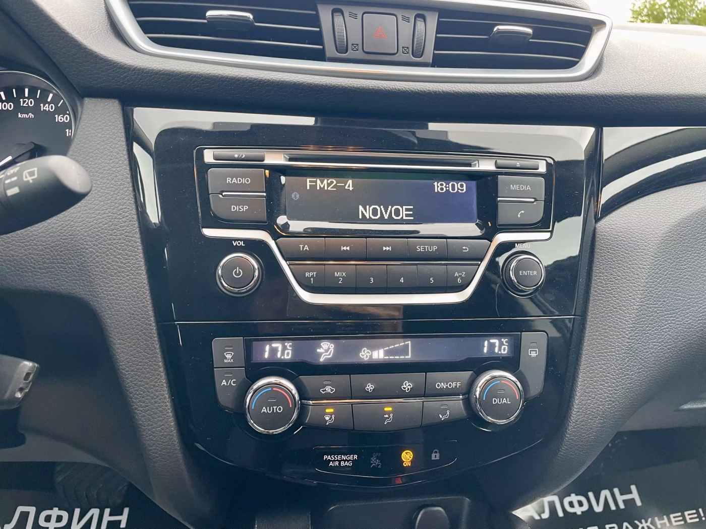 Nissan Qashqai фото 15