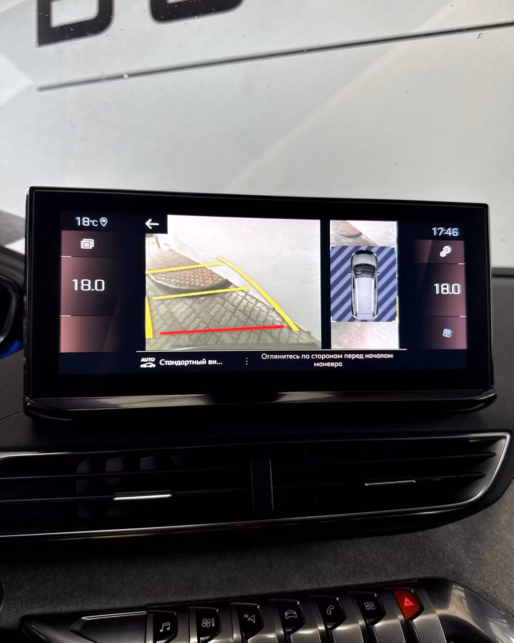 Peugeot 5008 фото 17