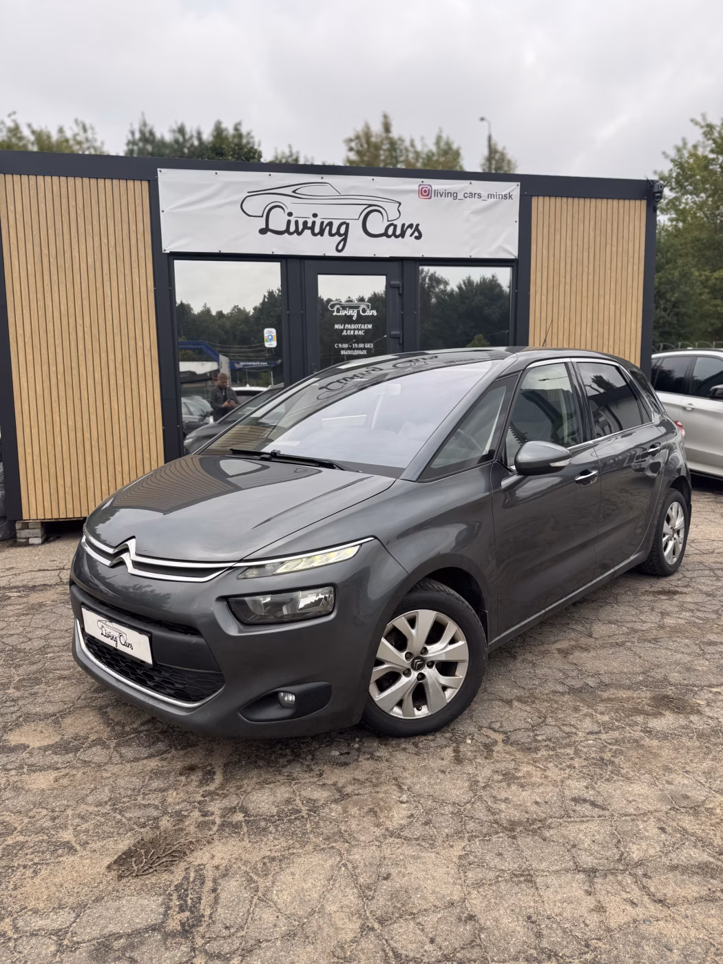 Citroen C4 Picasso