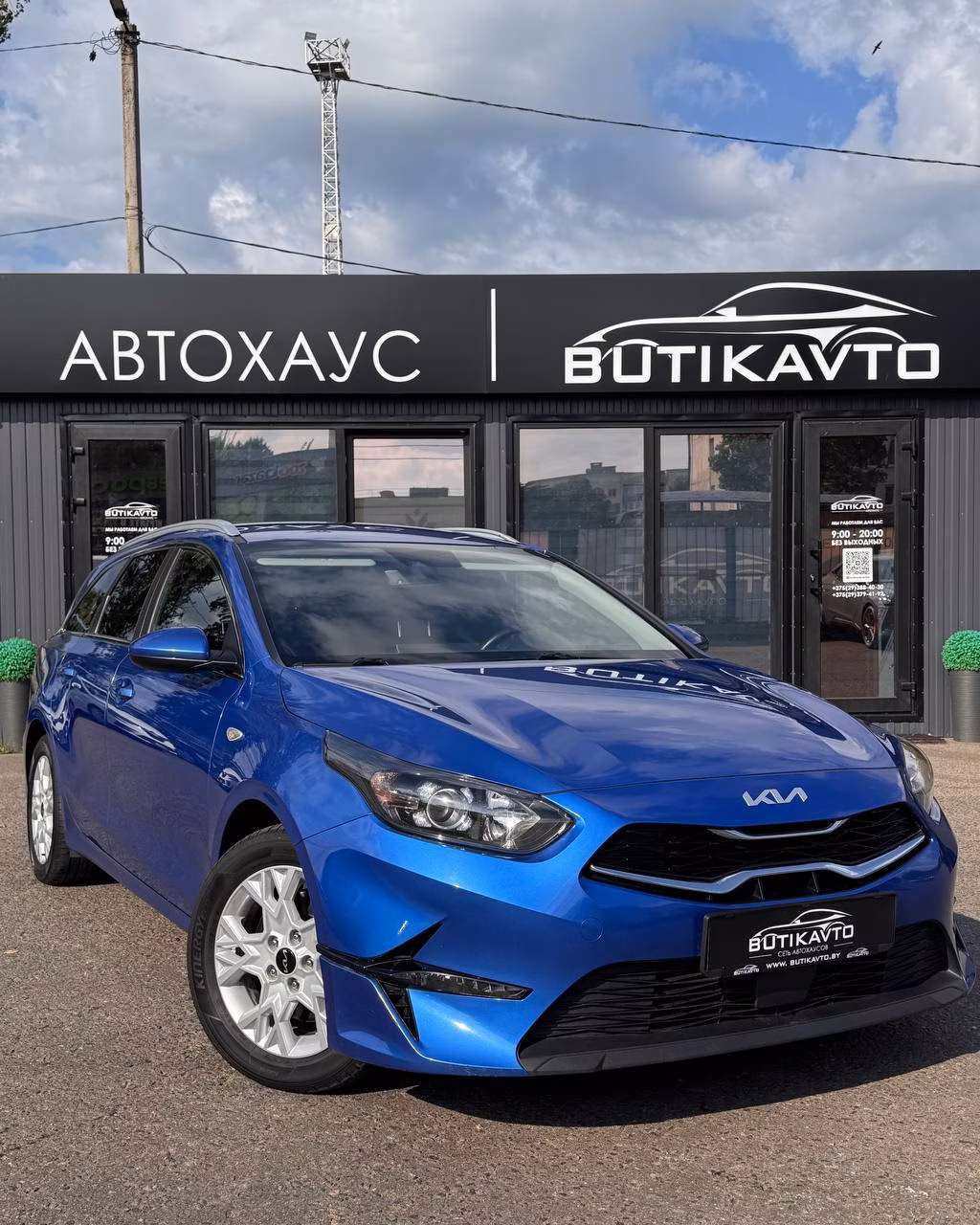 Kia Cee'd