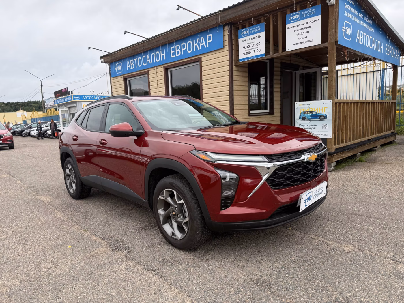 Chevrolet Trax