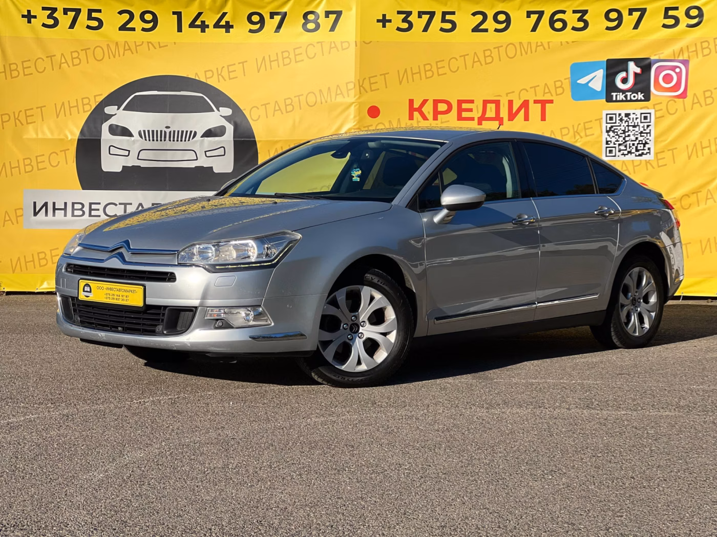 Citroen C5