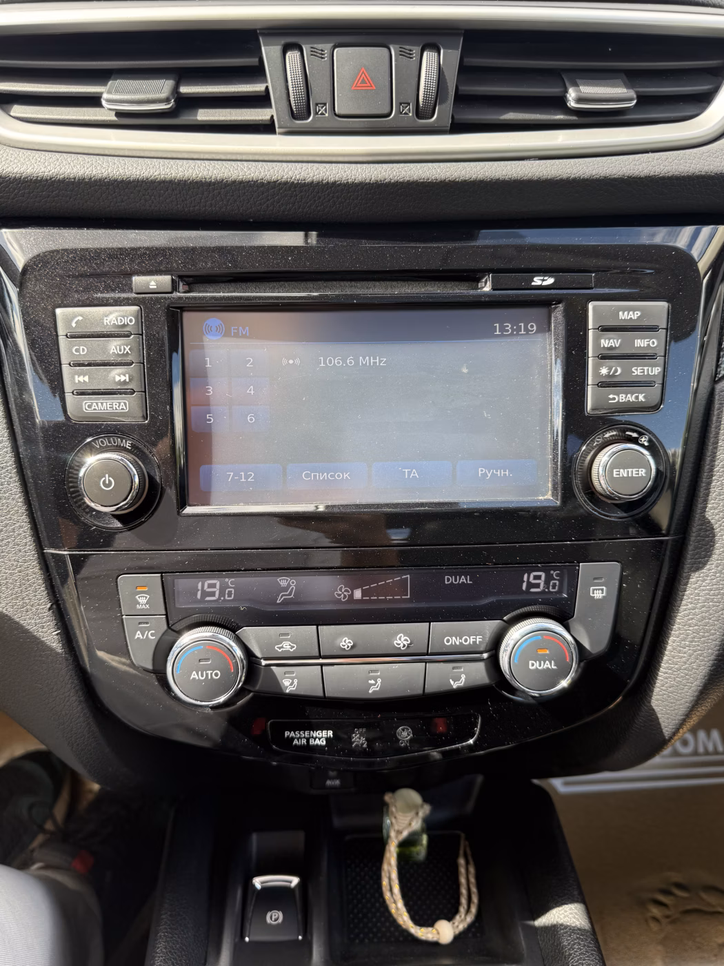 Nissan X-Trail фото 15