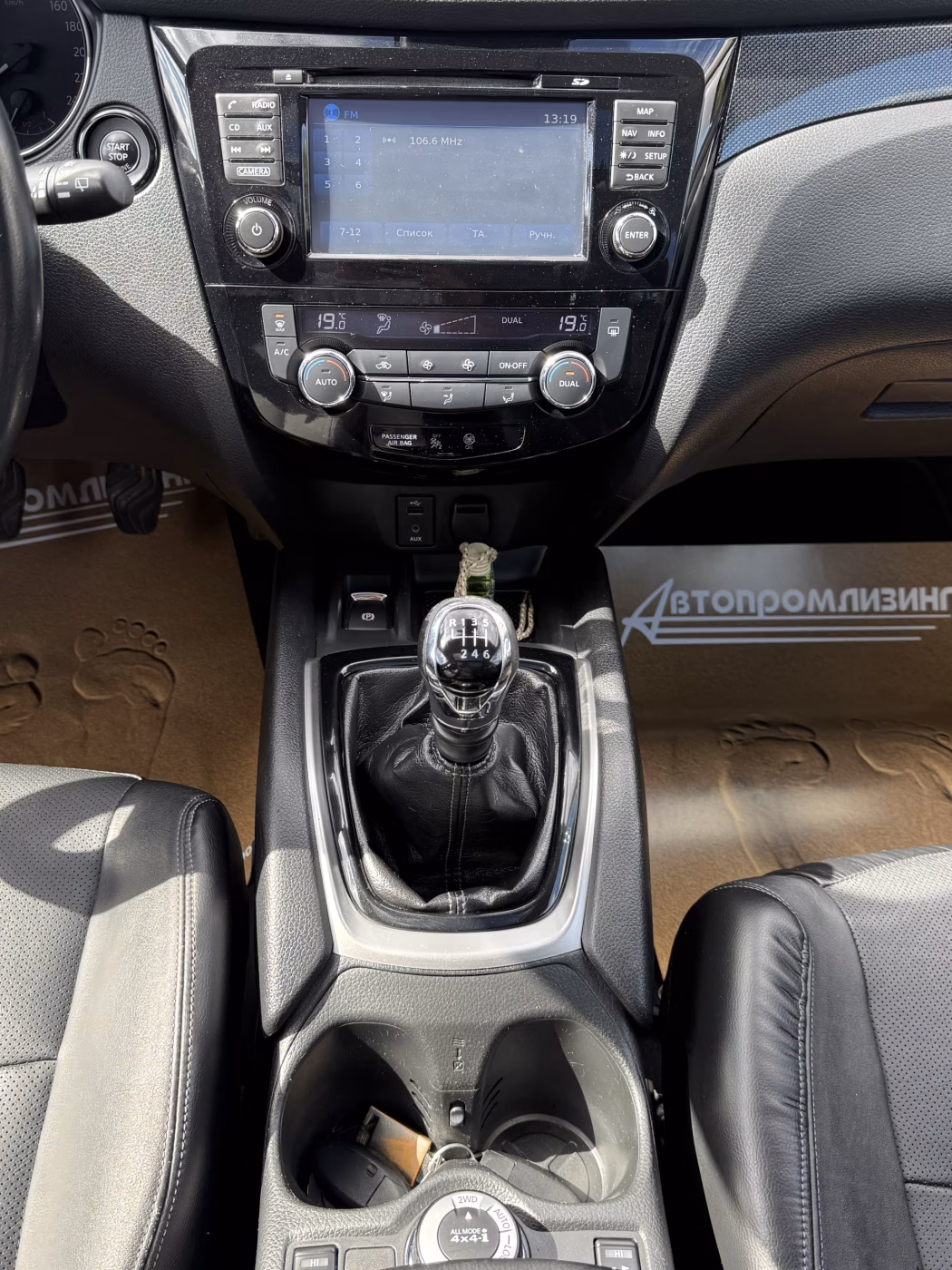 Nissan X-Trail фото 19